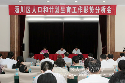 淄川区总人口_淄博总人口数及各区县人口数