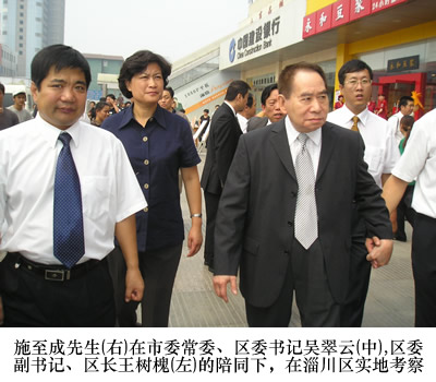sm董事长_董事长办公室图片