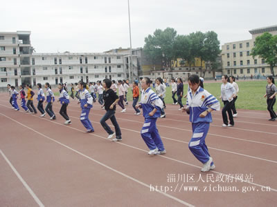 校园文化:淄博四中的新校标