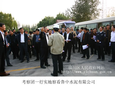 淄川区人民政府详细信息页