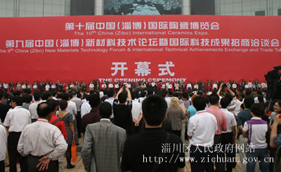 ... 瓷器博览会女模成人博览会女模淄博陶瓷博览会女模