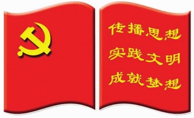 淄川区人民政府 淄川在行动,新时代文明传习中