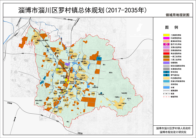 附件1公布主要图纸 附件2《淄博市淄川区罗村镇总体规划(2017