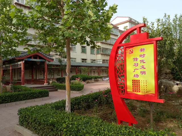 淄川区人民政府 淄川在行动,新时代文明传习中