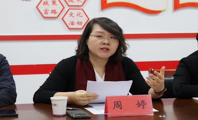 12月17日,淄川区委副书记,区长周婷到将军路街道颐泽社区宣讲党的十九