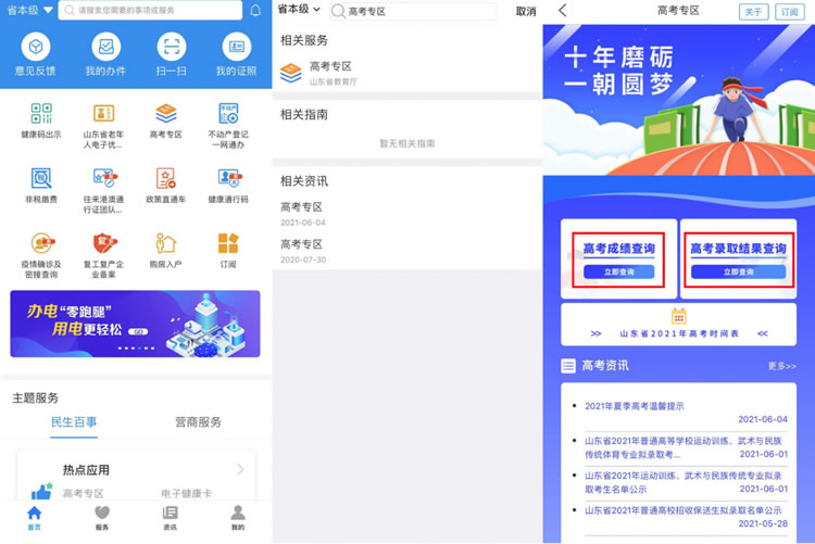 67a918d66ec9452da5a954a529cf5a52.jpg