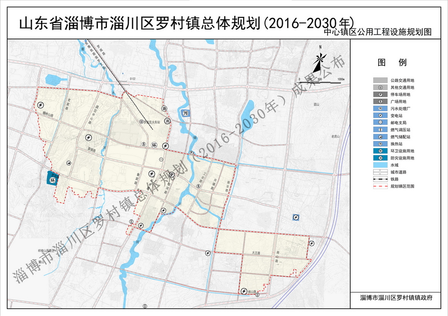 罗村镇罗村人口_罗村镇洼子村照片