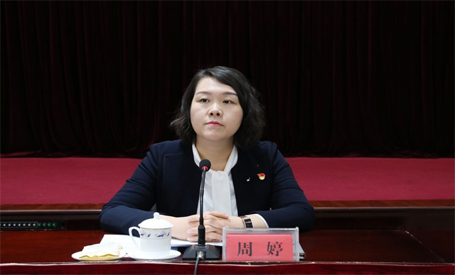 要闻动态 图片新闻   区委副书记,代理区长周婷主持会议并讲话.
