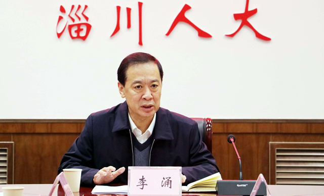 淄川区人大常委会党组理论学习中心组开展第四季度四级联学暨第十三次