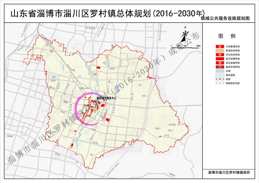 罗村镇罗村人口_罗村镇洼子村照片