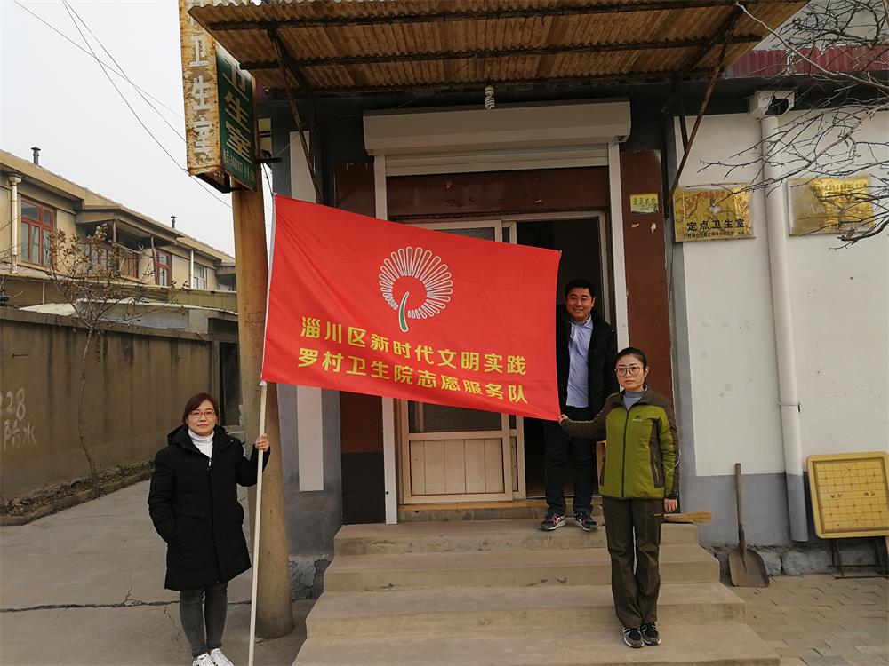 罗村镇罗村人口_罗村镇洼子村照片