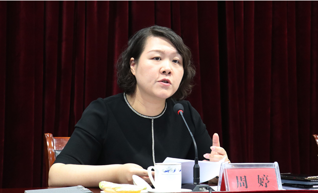 7月15日,淄川区召开新冠疫苗接种工作推进会,区领导周婷,高方,孙鲁岷